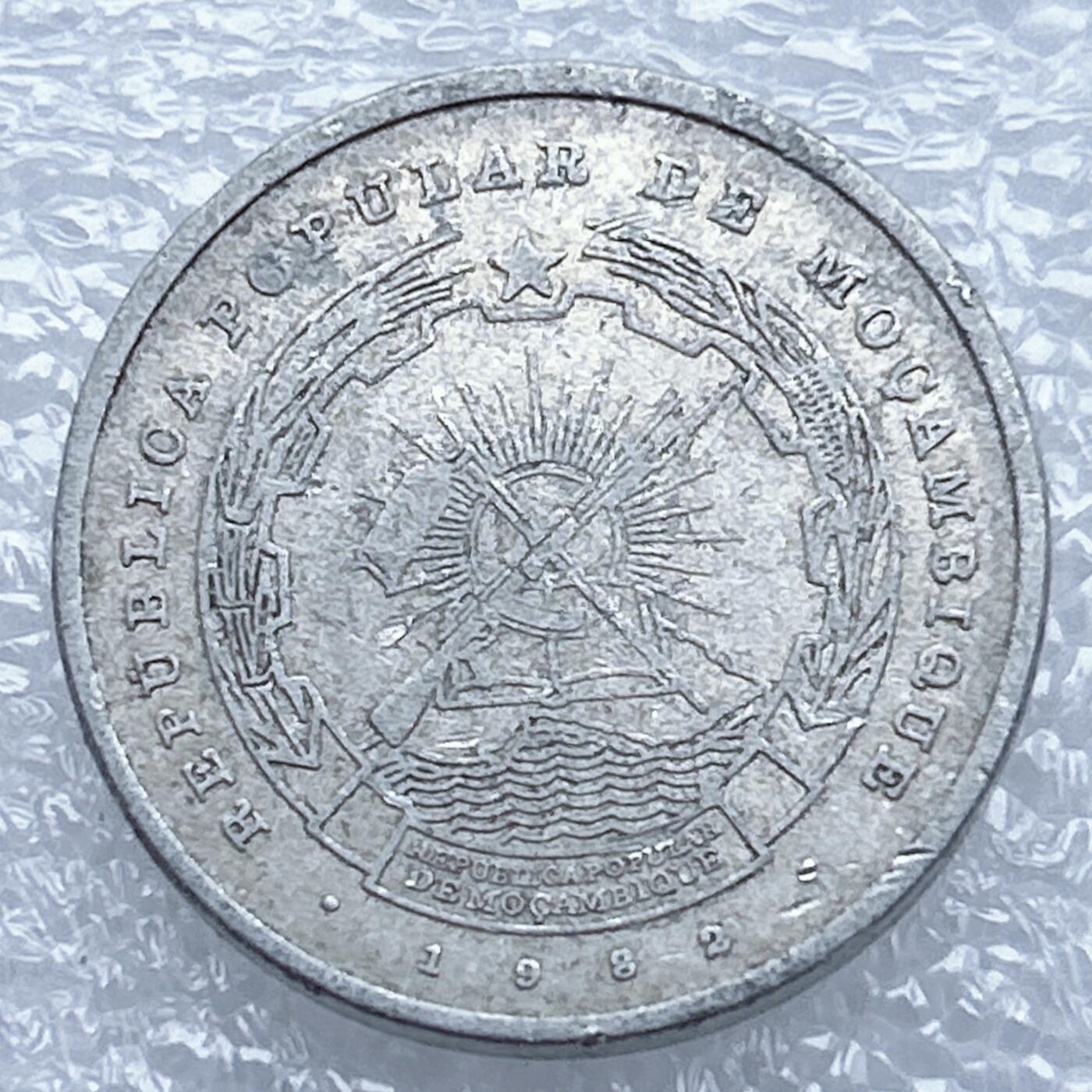 海外回流1元起拍小铺 各国钱币散币场 第13期