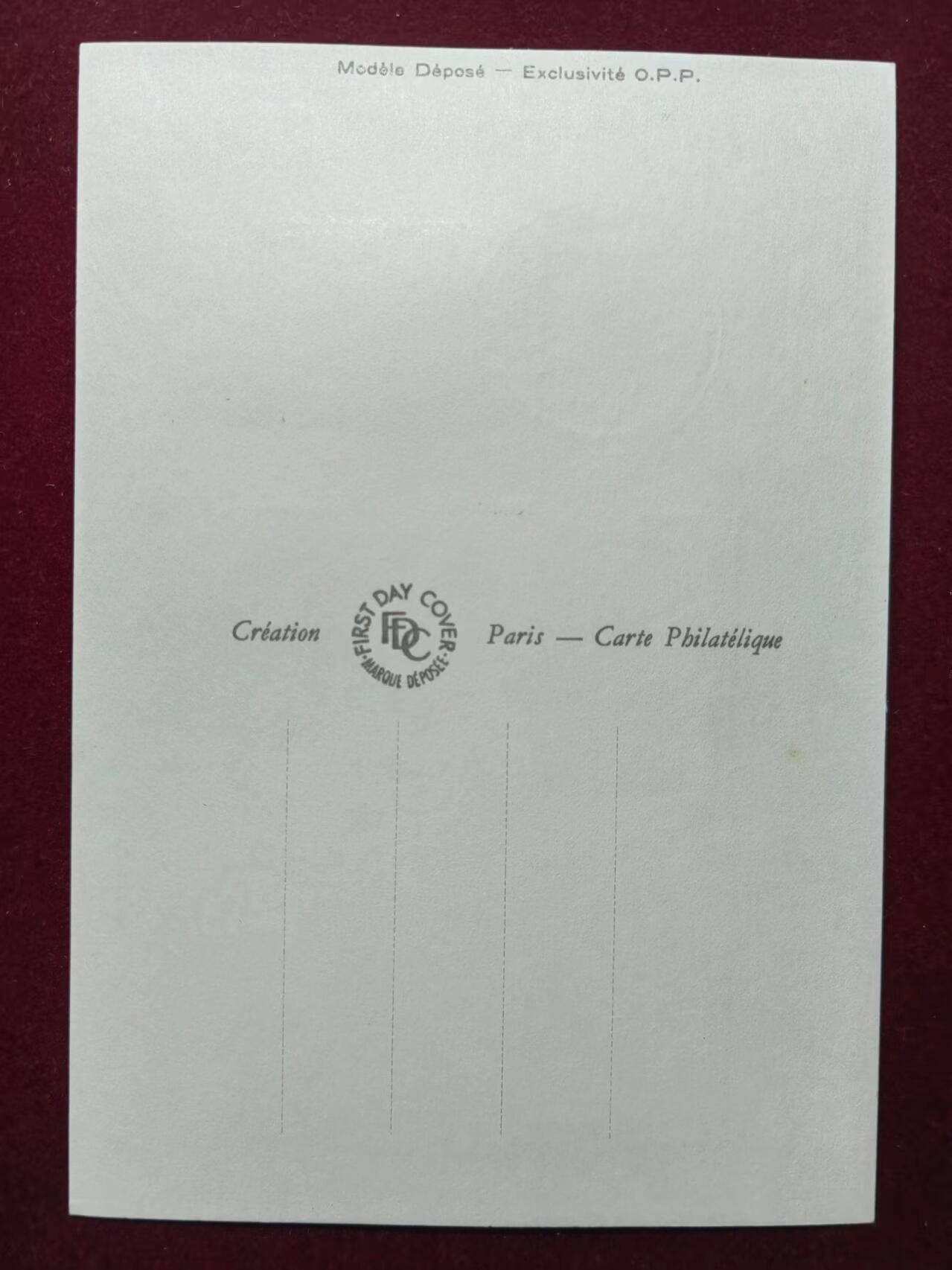 联合阁邮币社™ ——“航空、人物专题专场” 法国丝绸极限片-法国大革命200周年-宪兵