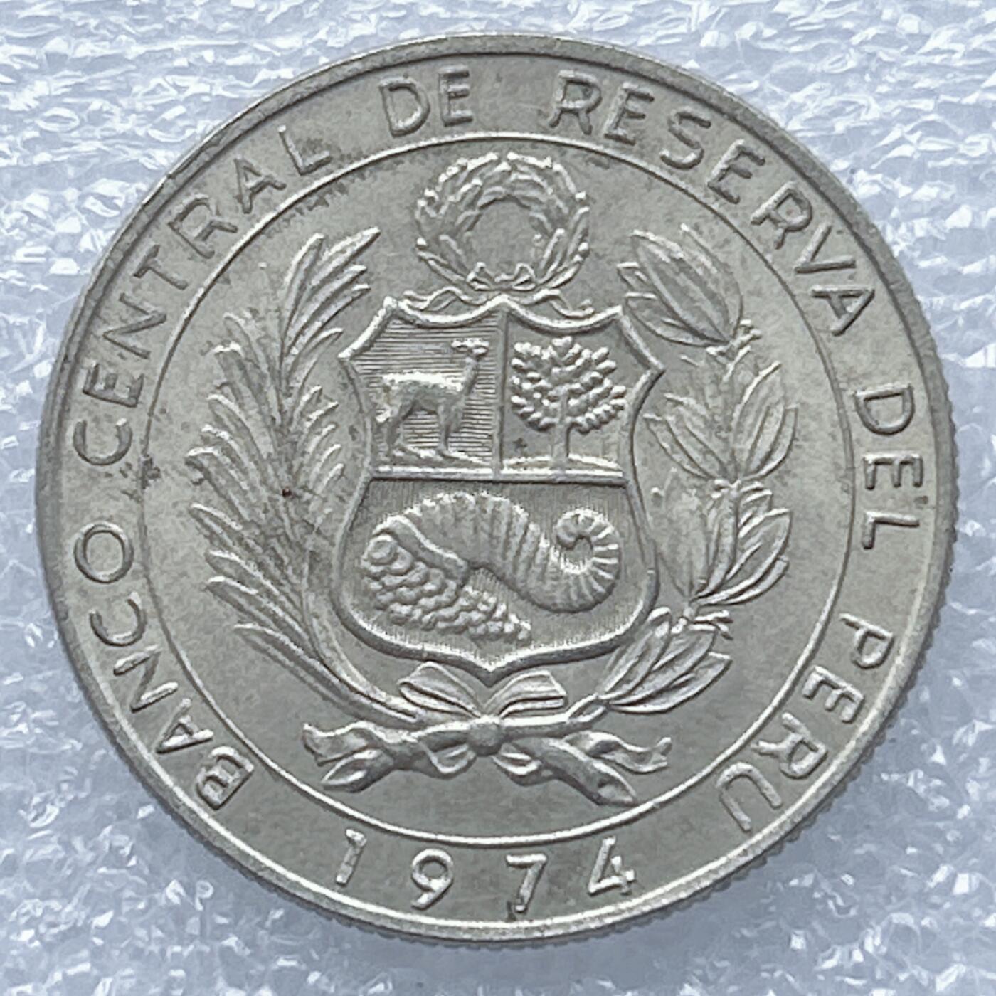 海外回流1元起拍小铺 各国钱币散币场 第13期 秘鲁1974年10索尔 原光品