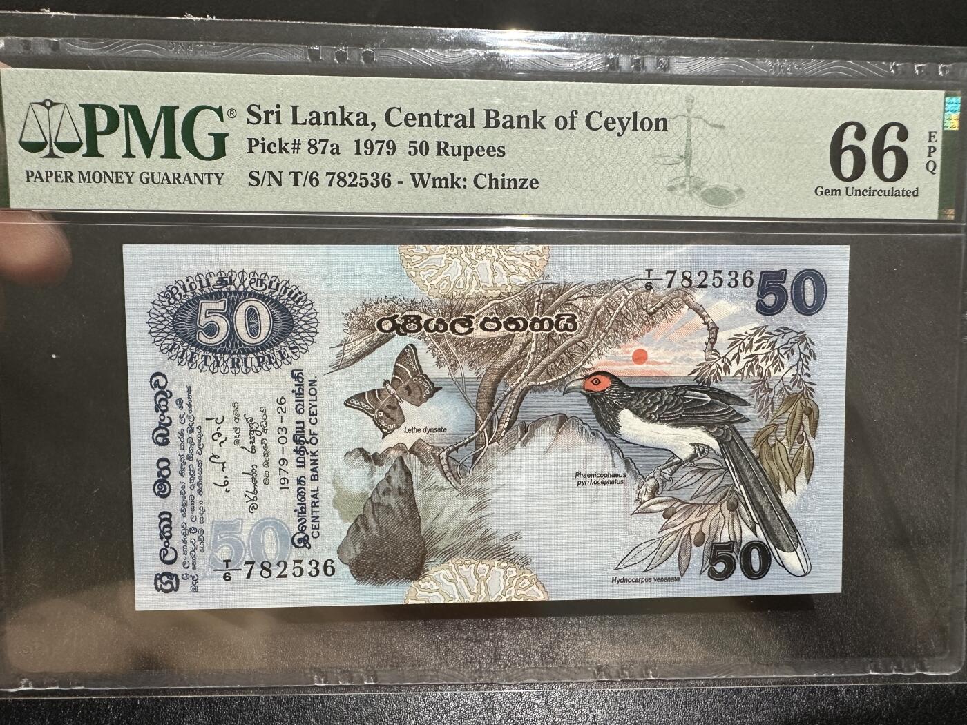 《外钞收藏家》第三百八十五期 1979年斯里兰卡50卢比 PMG66