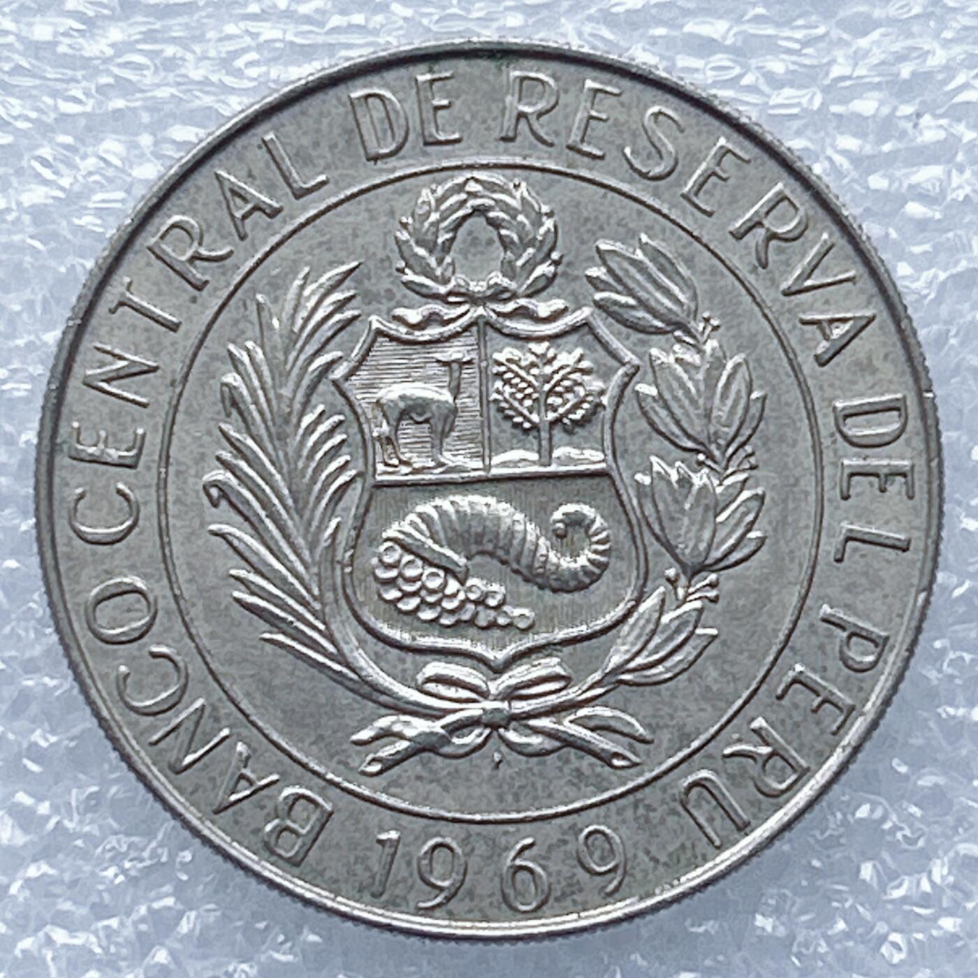 海外回流1元起拍小铺 各国钱币散币场 第13期 1969年秘鲁10索尔 双鱼