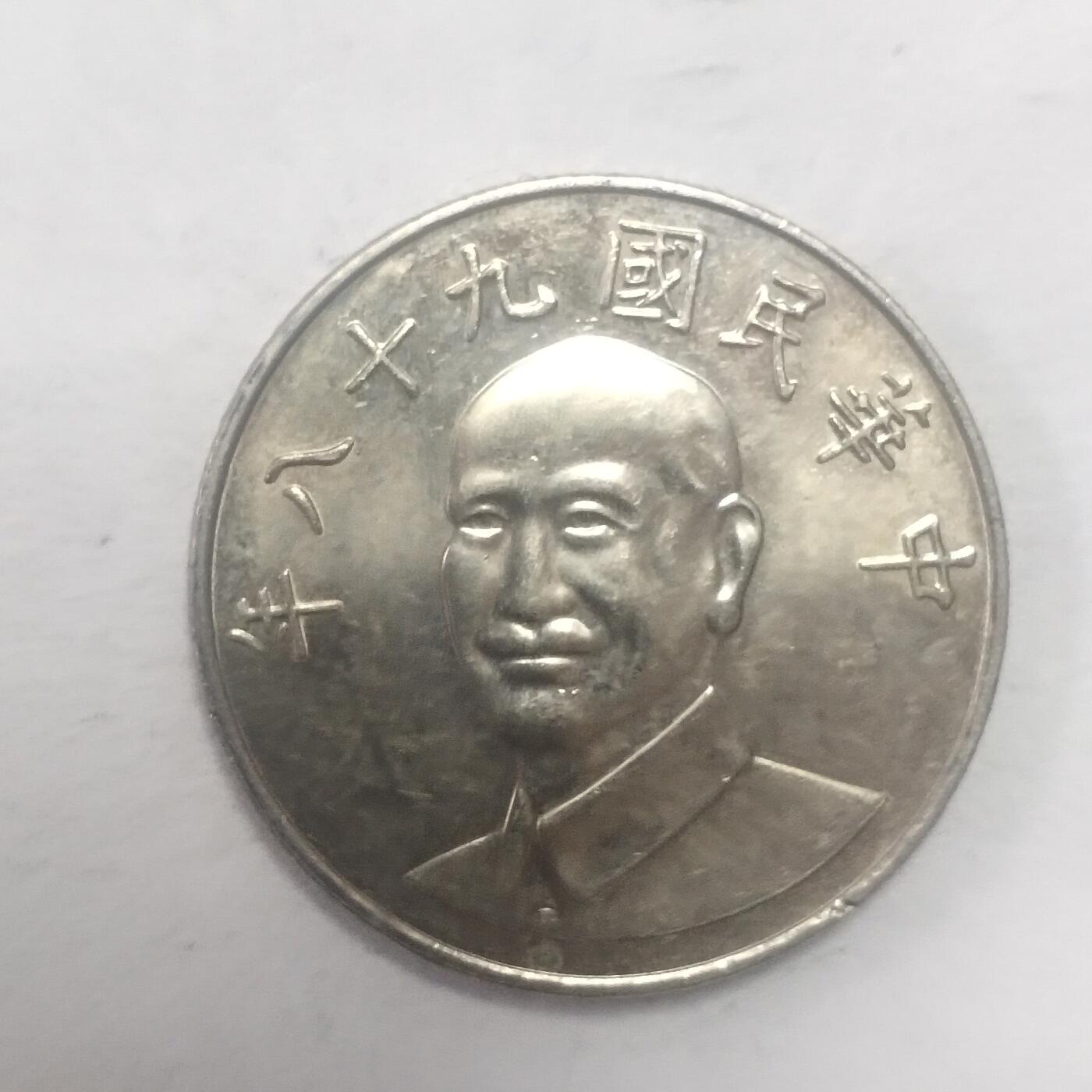 老铜币捡漏专场第五期（无押金可累计，捡漏，全场50包邮，偏远地区除外