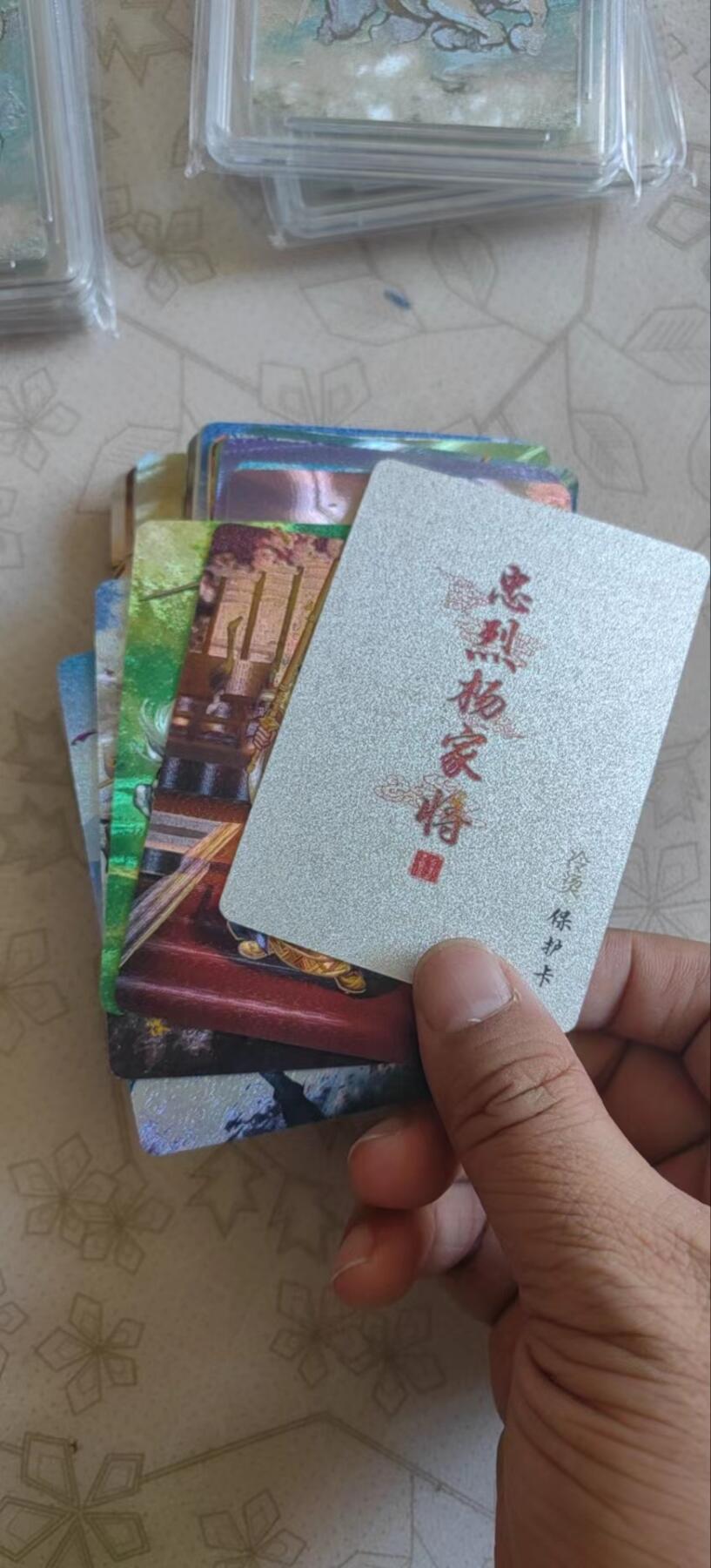 来呀，造作呀。全面降价，拍卖超过100都包邮 摩点百里忠烈杨家将冷烫整套全新未拆一弹全