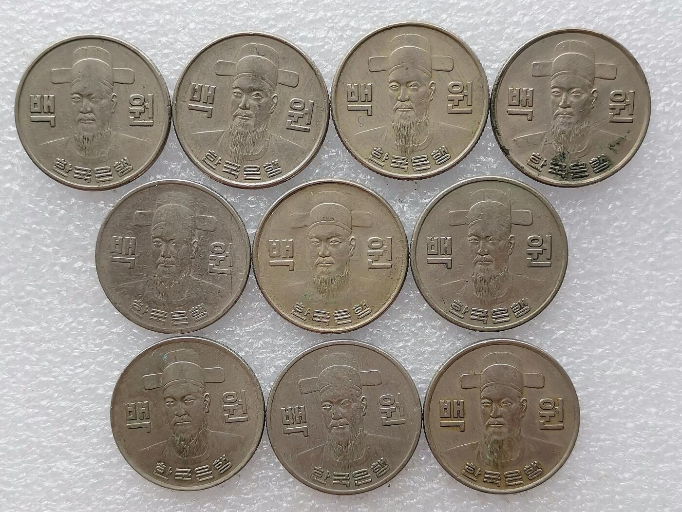 第一海外回流一元起拍收藏 散币专场 第99期 韩国1973年代李舜臣100元 5枚