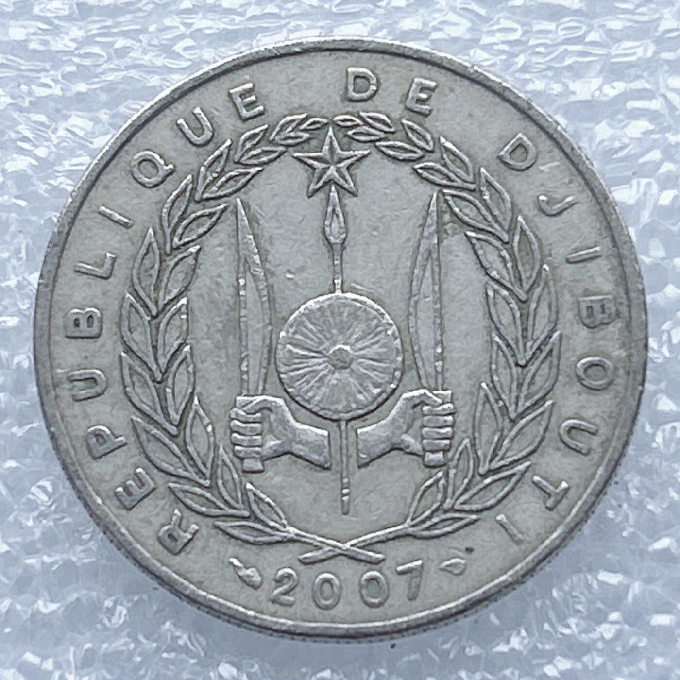 海外回流1元起拍小铺 各国钱币散币场 第13期