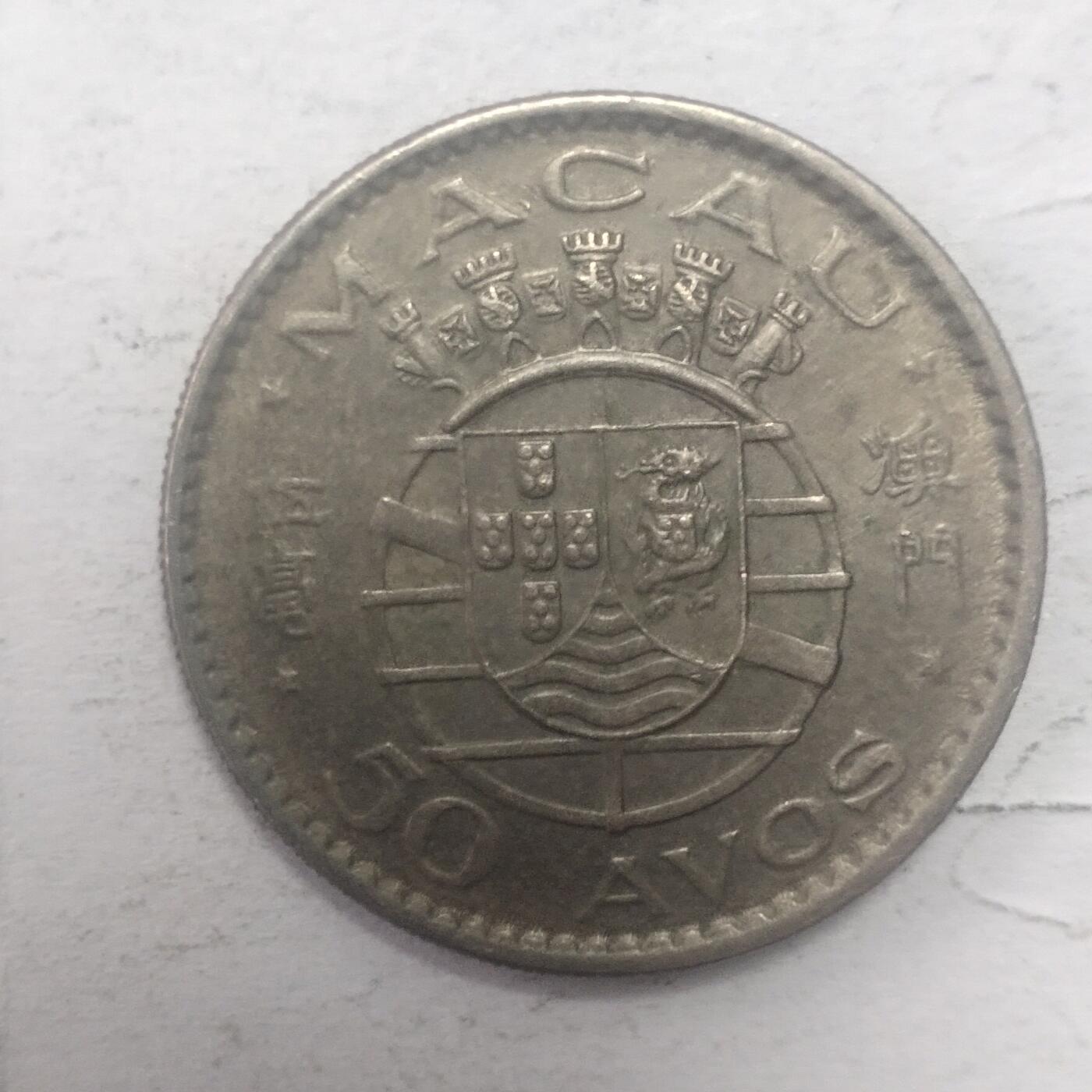 老铜币捡漏专场第五期（无押金可累计，捡漏，全场50包邮，偏远地区除外 外国硬币