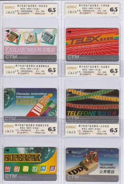 《卡拍》第294期拍卖6月30日晚22：10时延时截拍 澳门GPT卡《开通-电信广告》七全旧卡，公藏评级65分。流水号1MACA,B,C,D,E,F,G 另一组开通也是七枚一套，图案为建筑风光。