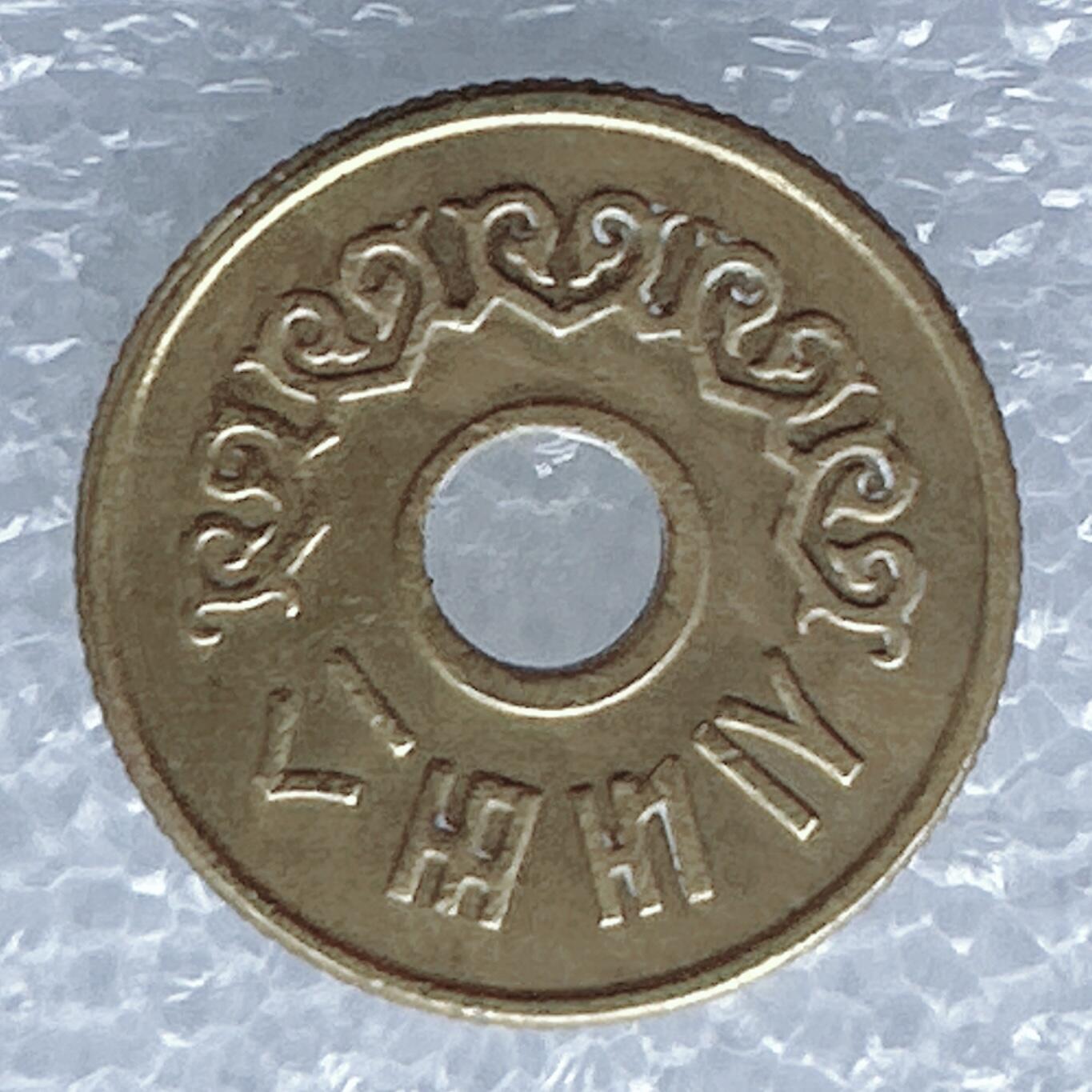 海外回流1元起拍小铺 各国钱币散币场 第13期 韩国釜山公交代币