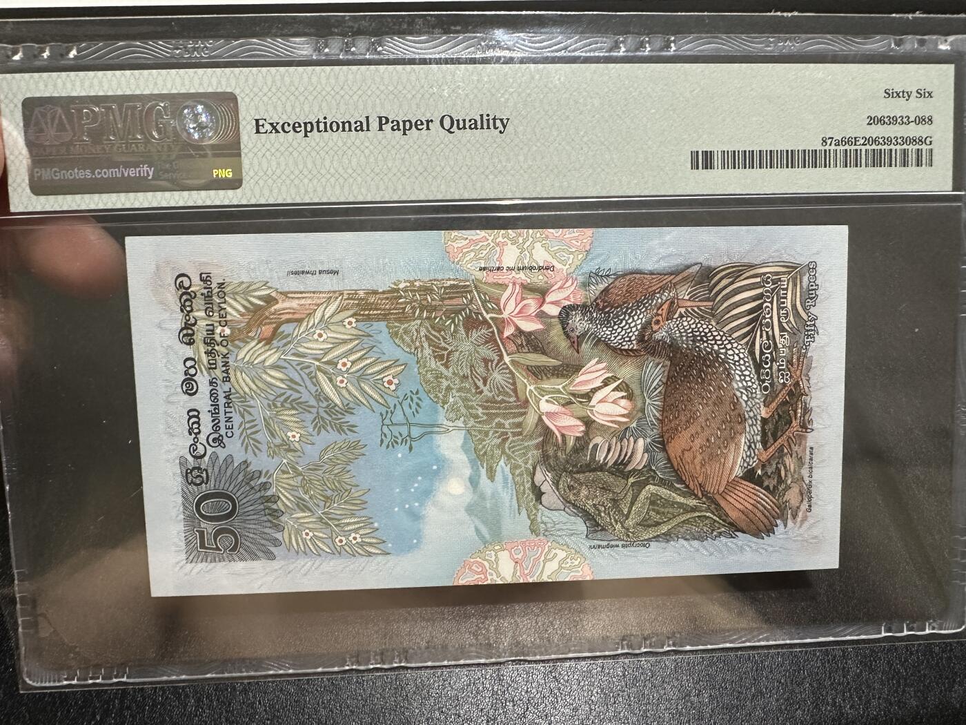 《外钞收藏家》第三百八十五期 1979年斯里兰卡50卢比 PMG66