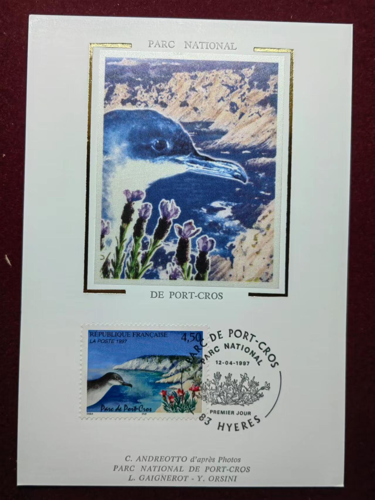 联合阁邮币社™ ——“航空、人物专题专场” 法国 丝绸极限明信片-野生动物