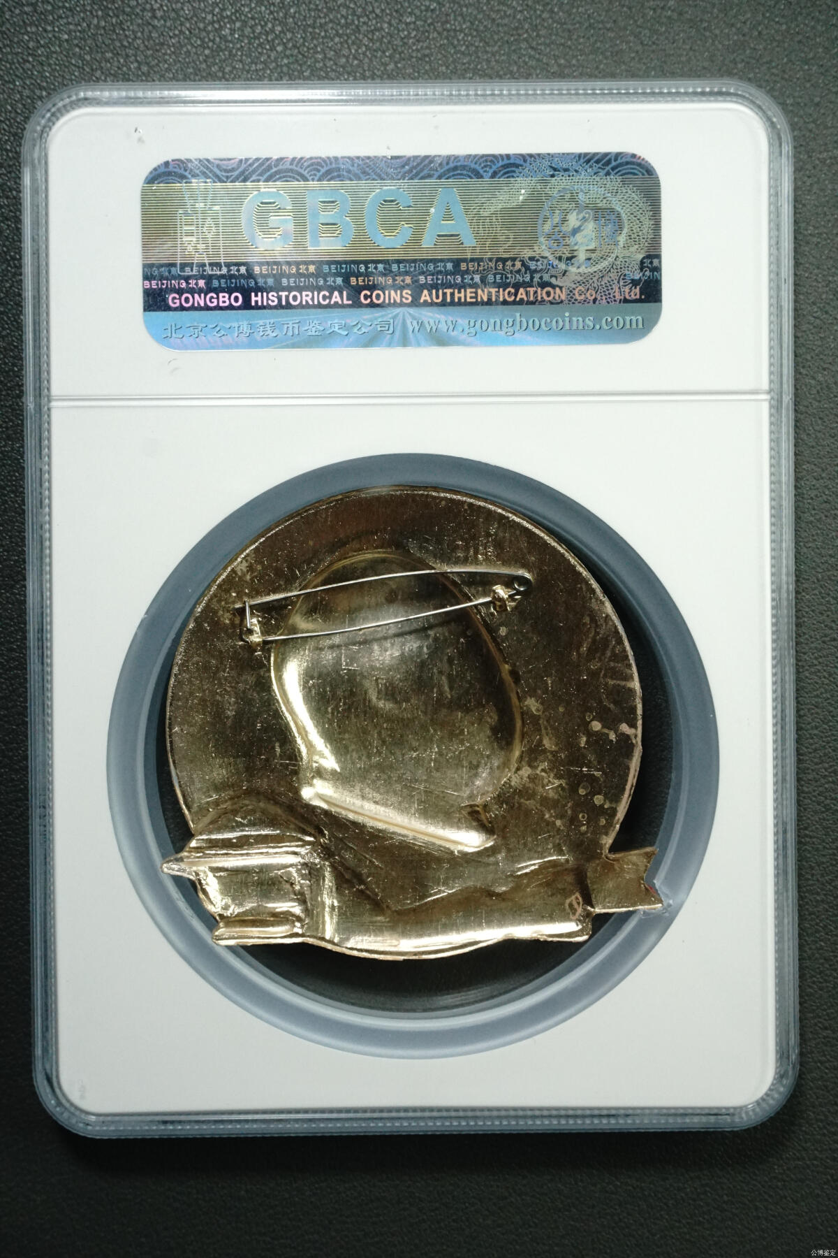 公博评级毛主席像章 毛主席像章