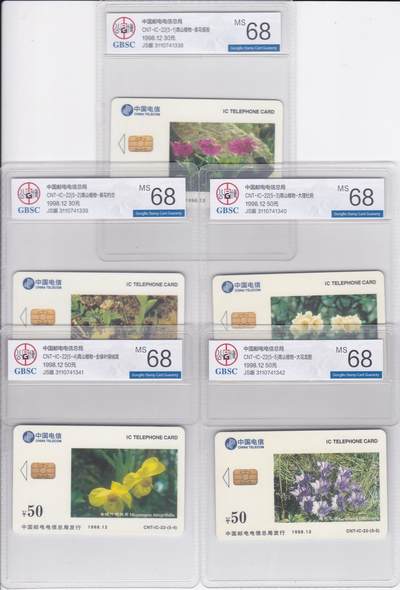 《卡拍》第294期拍卖6月30日晚22：10时延时截拍 中国电信通用IC卡《IC-25高山植物》五全新卡，JS江苏版，公博评级MS68分。