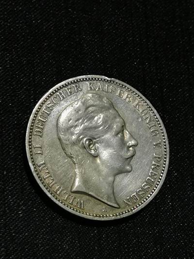 臻藏泉阁国内外钱币 - 德国威廉二世3马克银币