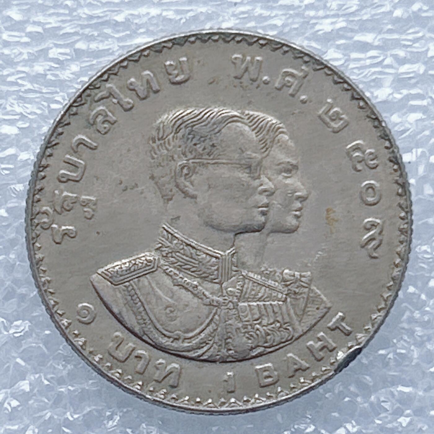 海外回流1元起拍小铺 各国钱币散币场 第13期 1966年泰国曼谷亚运会1铢纪念币