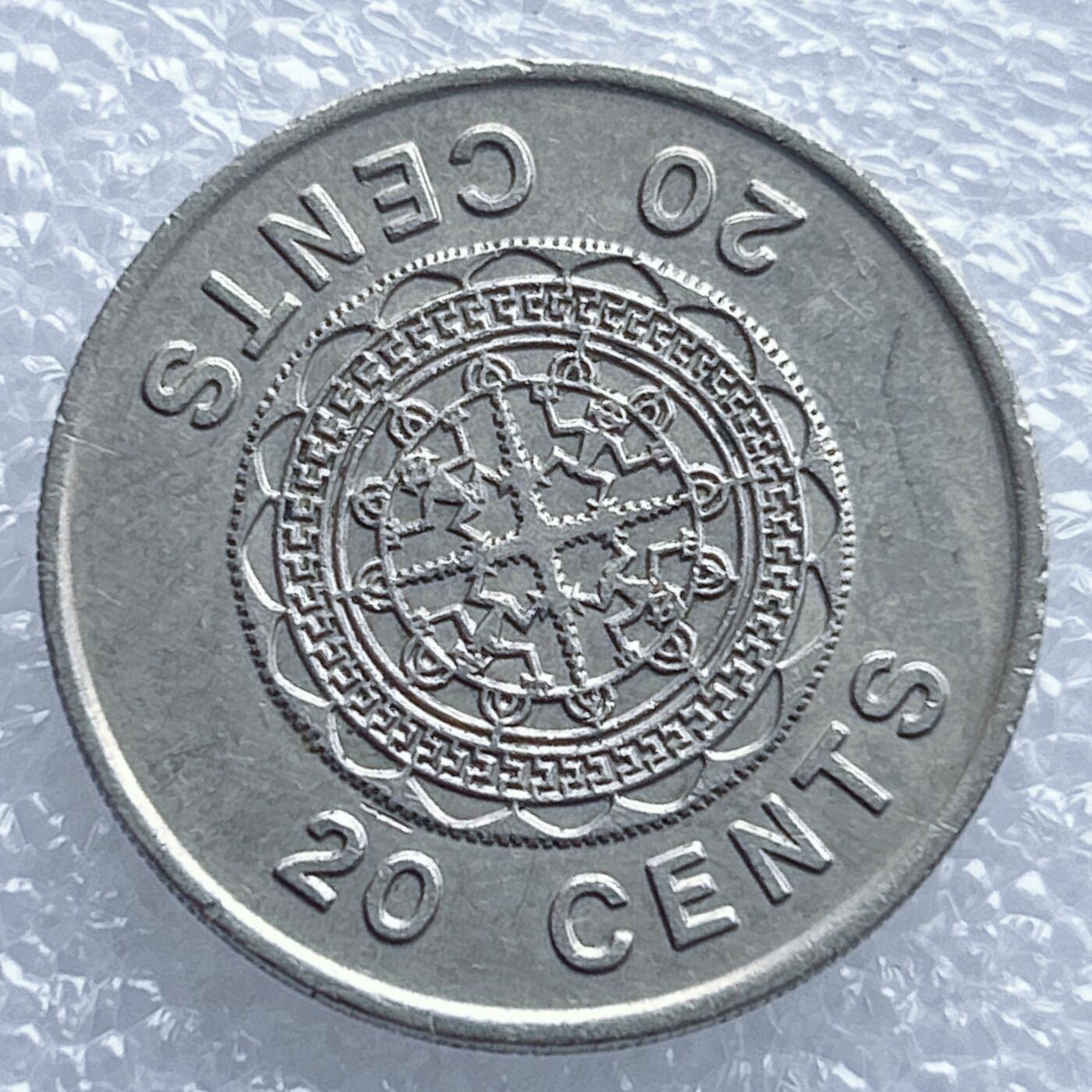 海外回流1元起拍小铺 各国钱币散币场 第13期 所罗门1977年20分