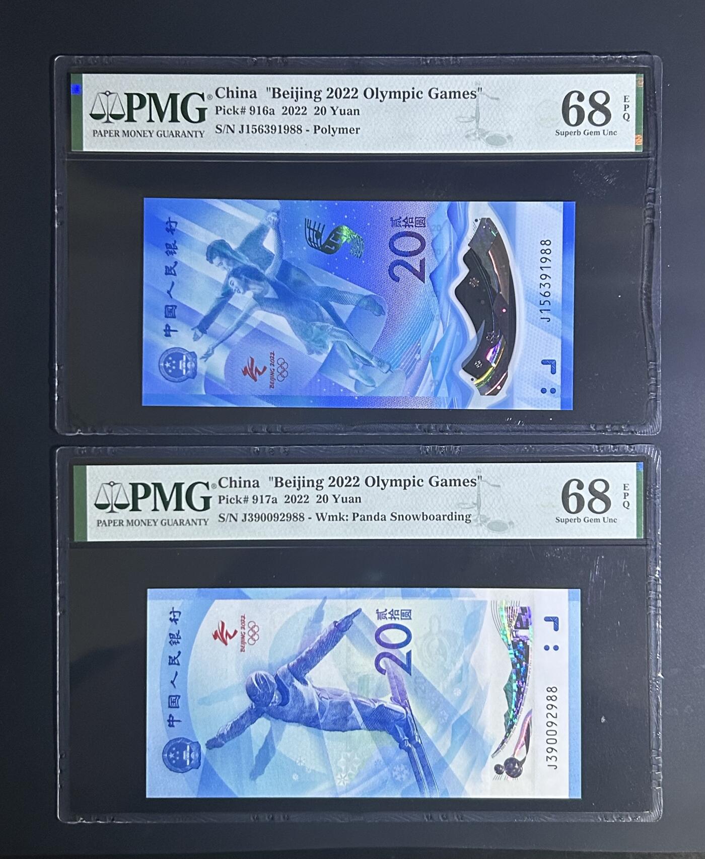 【丑猫0629】今晚7点整，自动快拍 冬奥【68分，尾88】