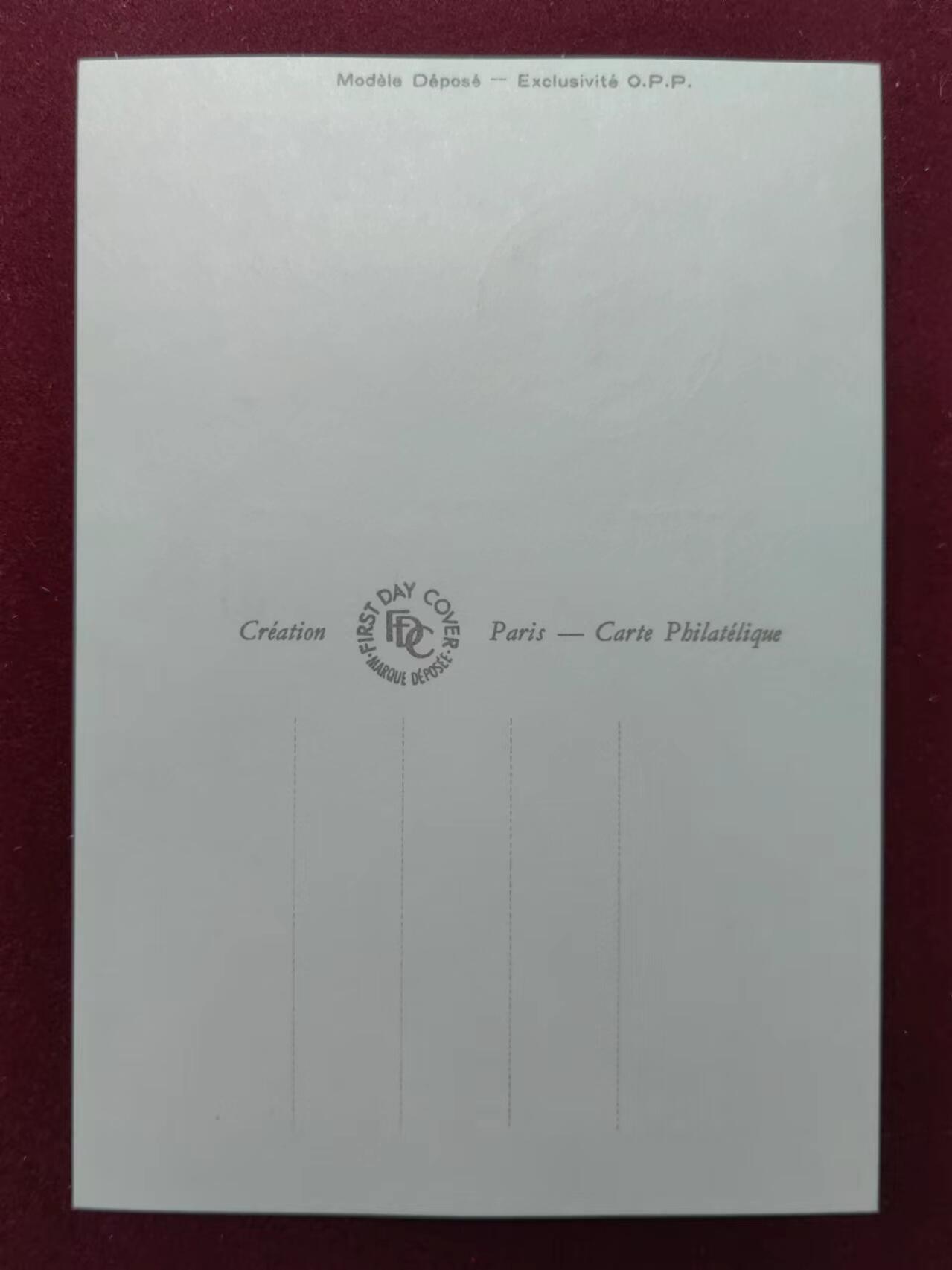 联合阁邮币社™ ——“航空、人物专题专场” 法国丝绸极限片-法国大革命200周年-多韦涅元帅