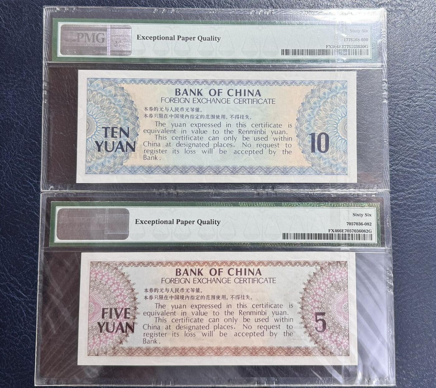 收藏联盟Quantum Auction 第357期拍卖  中国银行1979年外汇券0.1到10元 PMG66 部分为百位号 豹子号头