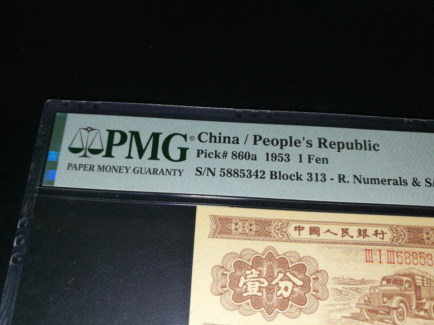 二版一分长号一分，64分PMG评级美评，1分长号1分。
