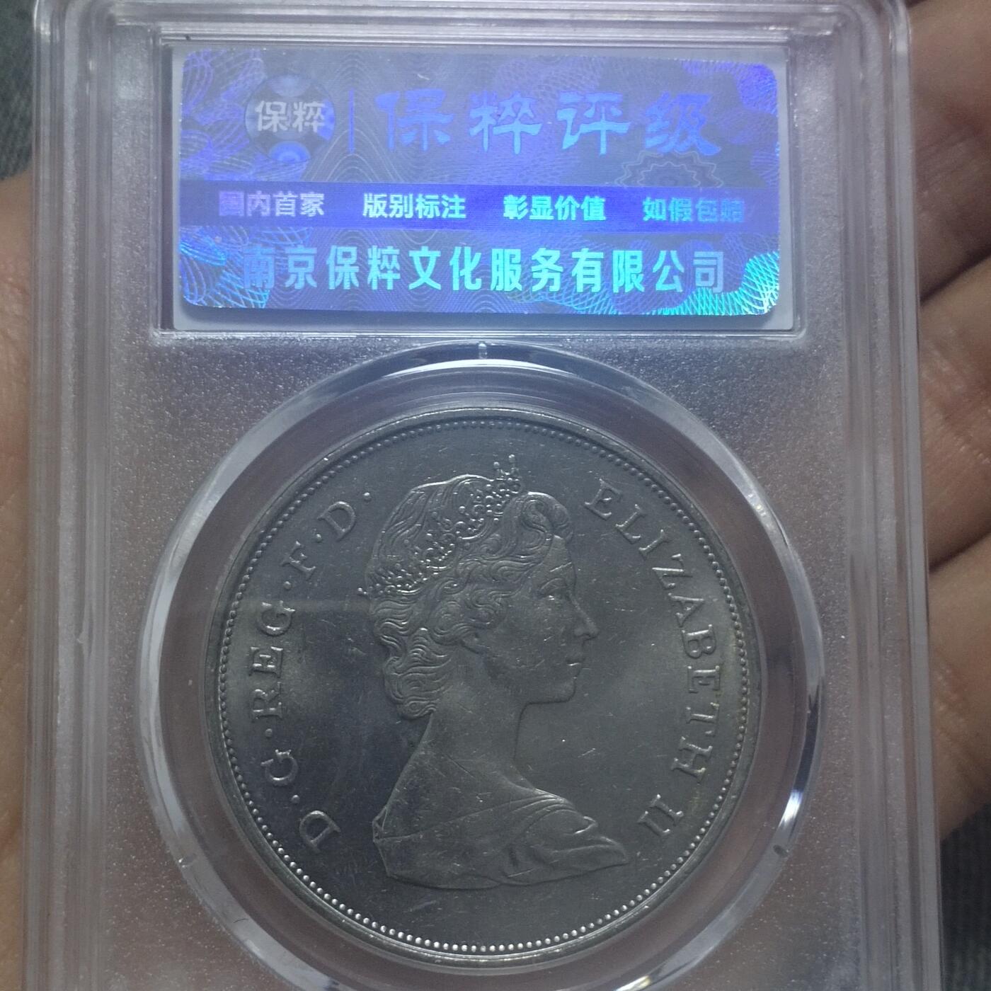 老铜币捡漏专场第三期（无押金可累计，捡漏，全场50包邮，偏远地区除外 外国硬币