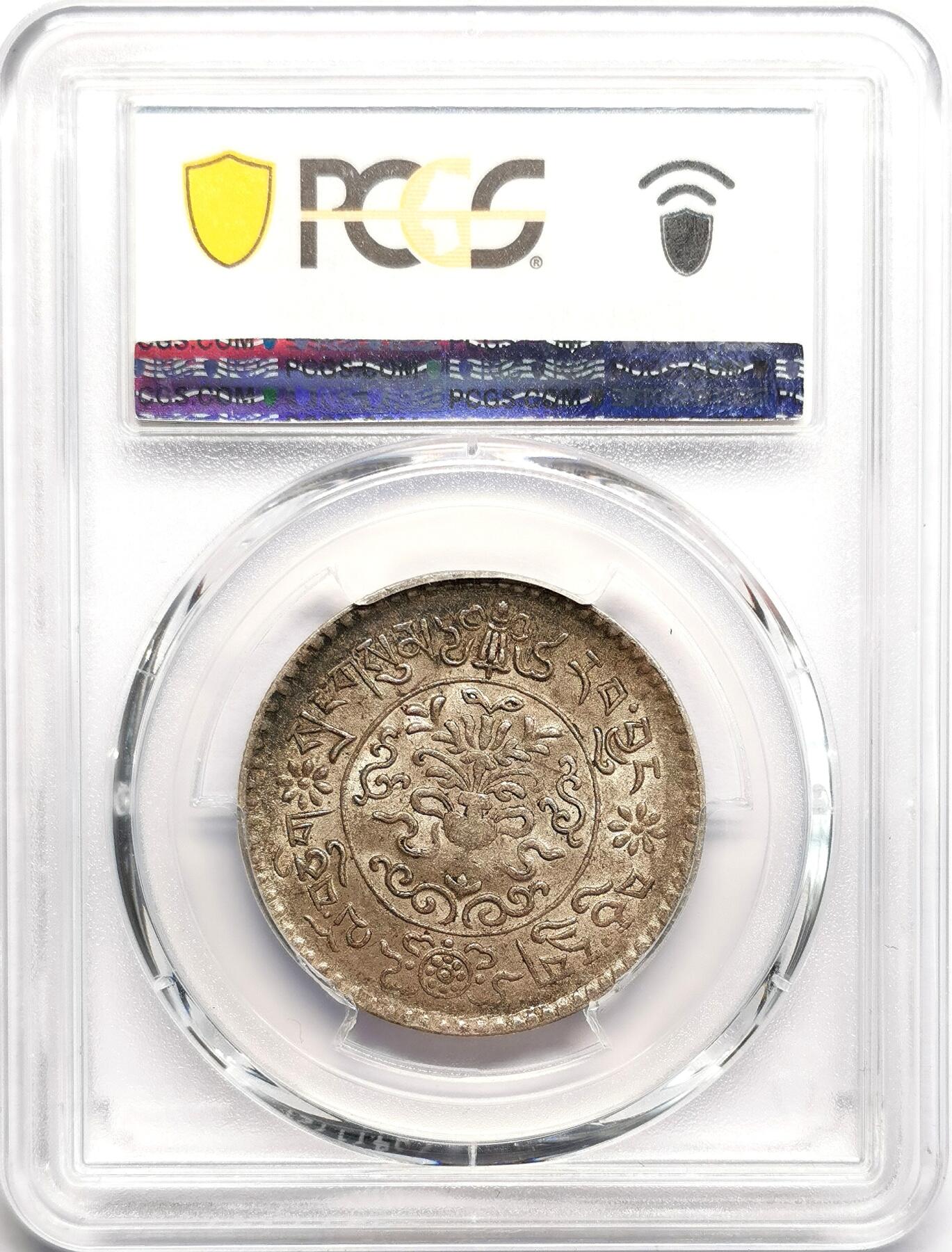 凡希社世界钱币微拍第二百七十五期 1937中国西藏大桑松三两银币PCGS-MS62