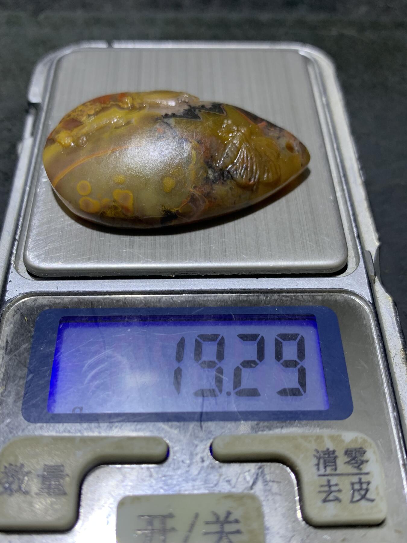精美亚光冰飘草花纹战国红玛瑙手工雕刻玉兔彩蝶吊坠一个，