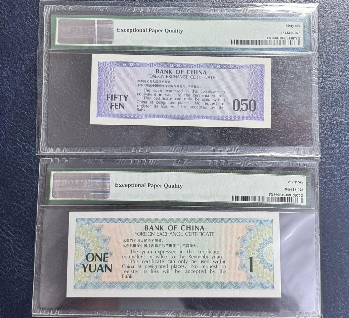 收藏联盟Quantum Auction 第357期拍卖  中国银行1979年外汇券0.1到10元 PMG66 部分为百位号 豹子号头