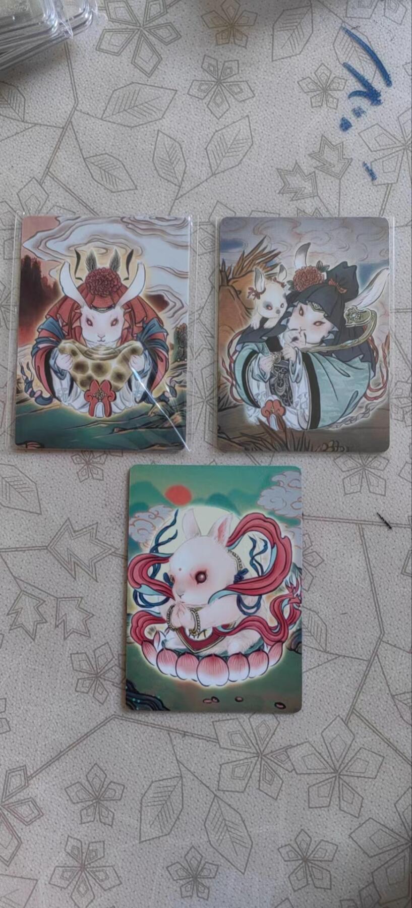 来呀，造作呀。全面降价，拍卖超过100都包邮 燎原特卡彫仙福禄财普卡三张其中一张带编号