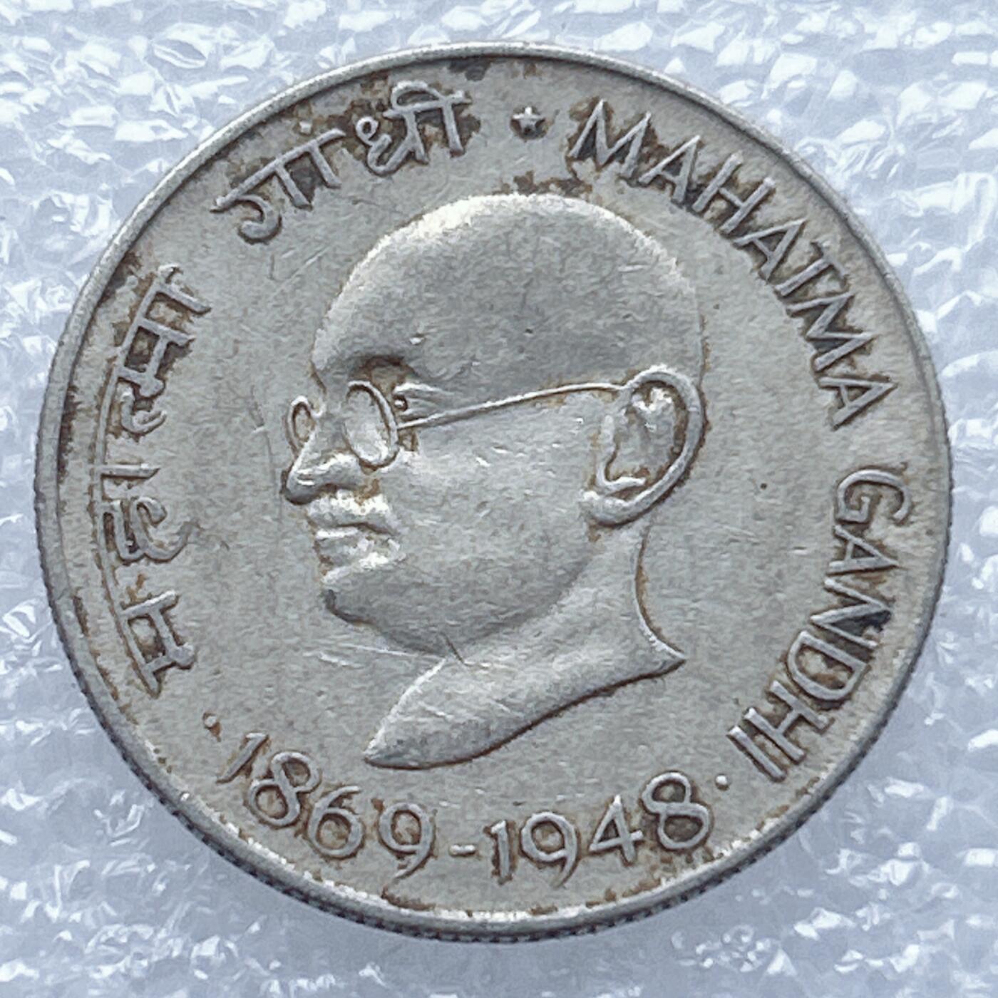 海外回流1元起拍小铺 各国钱币散币场 第13期 印度1969年50派沙