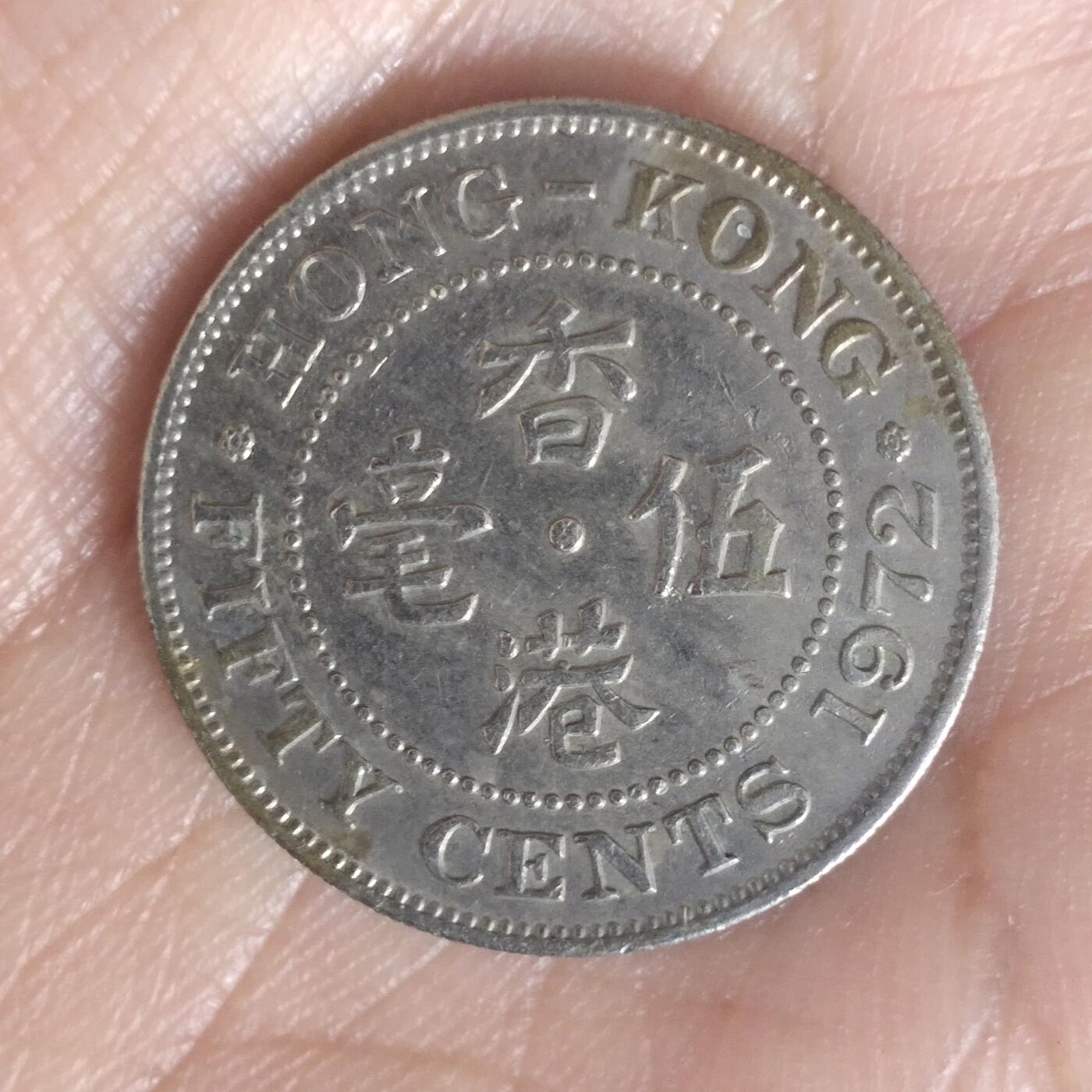 老铜币捡漏专场第三期（无押金可累计，捡漏，全场50包邮，偏远地区除外 外国硬币