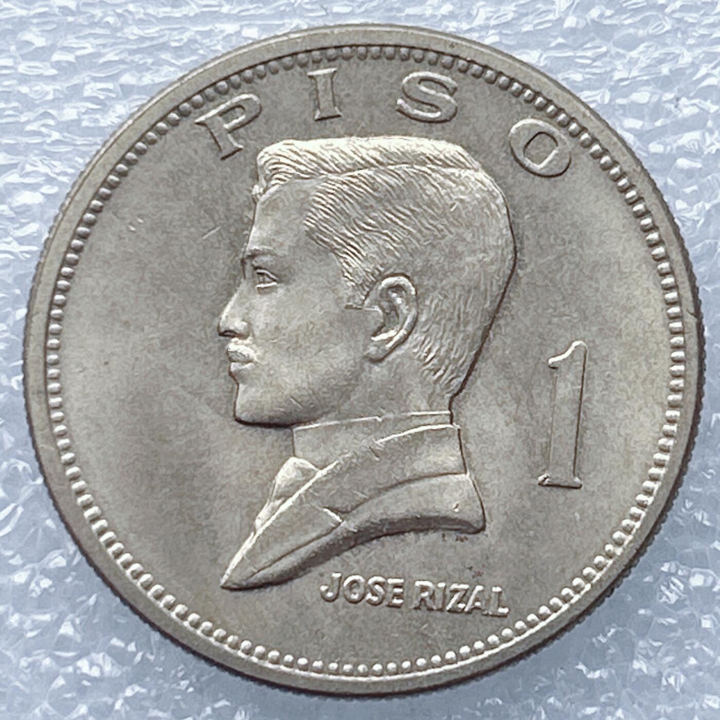 海外回流1元起拍小铺 各国钱币散币场 第13期 菲律宾1972年1比索 原光品