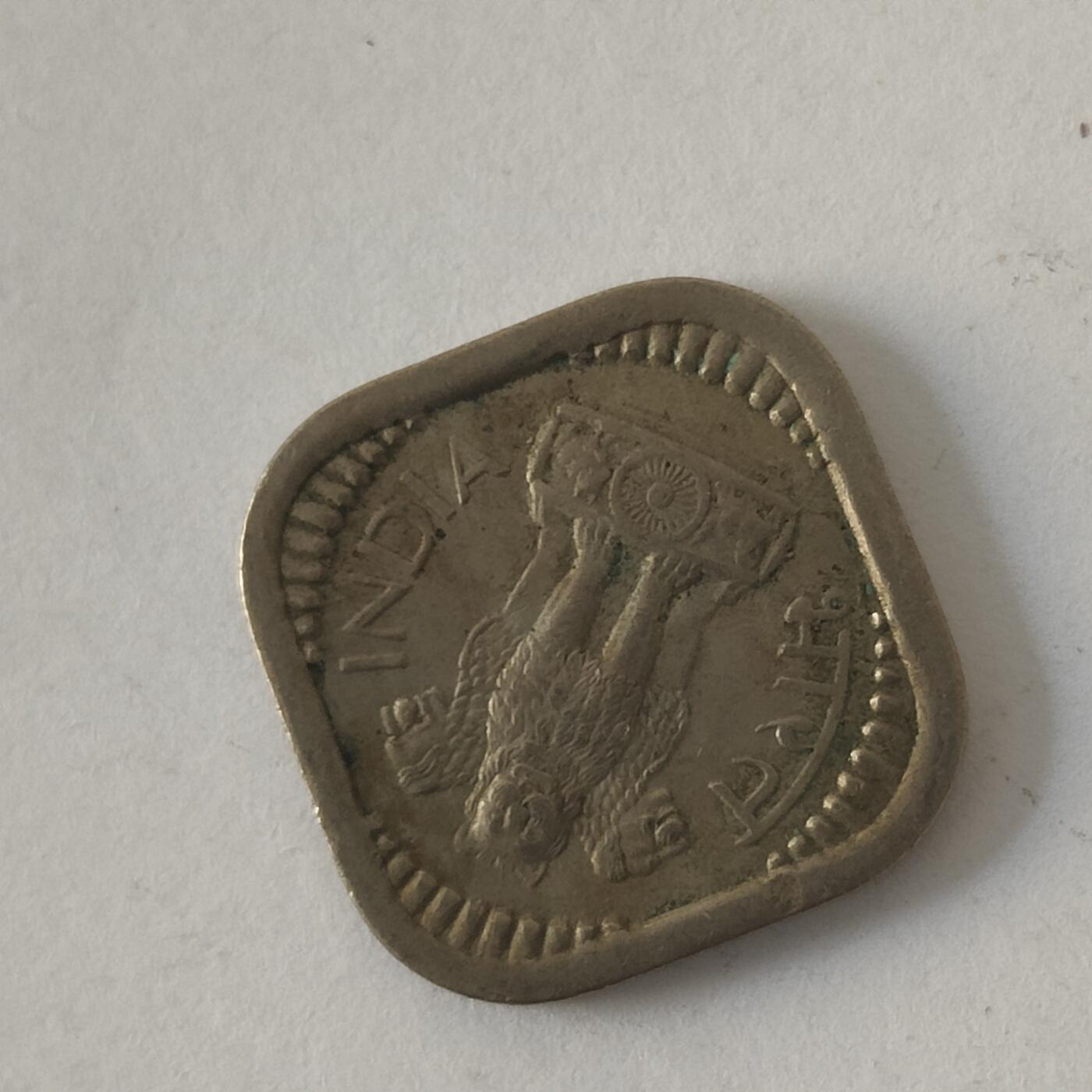 英雄古币捡漏专场第一期无押金可累计捡漏，全场50包邮，偏远地区除外。 印度1957年5分。