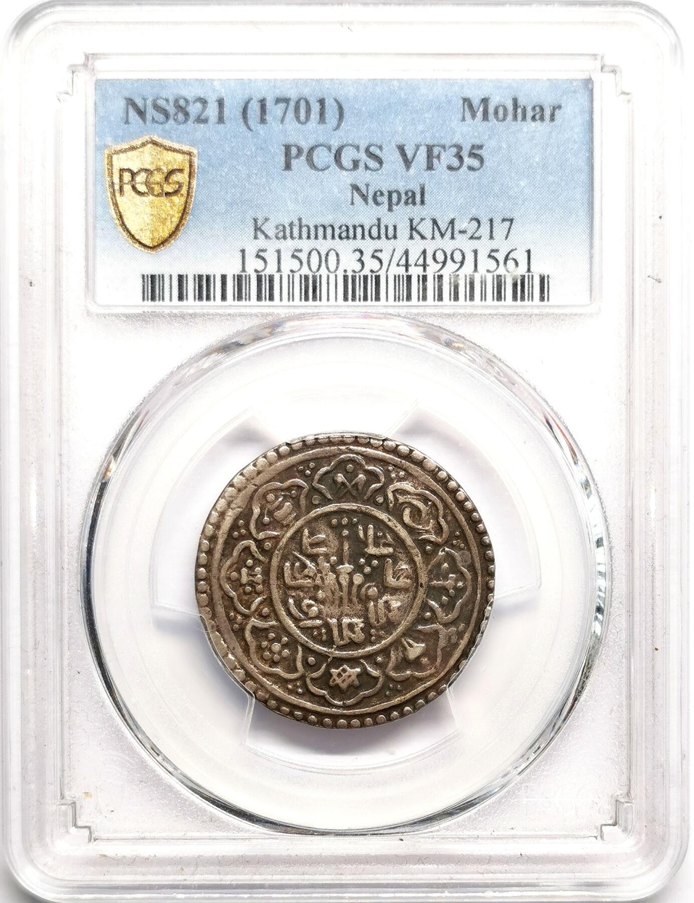 凡希社世界钱币微拍第二百七十五期 NS821（1701）尼泊尔加德满都八莲瓣莫哈PCGS-VF35