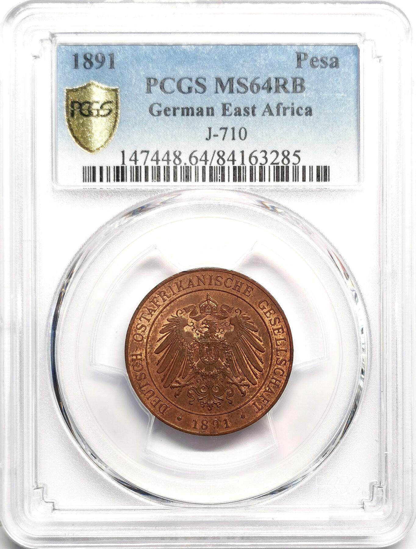 凡希社世界钱币微拍第二百七十五期 1891德属东非pesa铜币PCGS-MS64铜光优美！