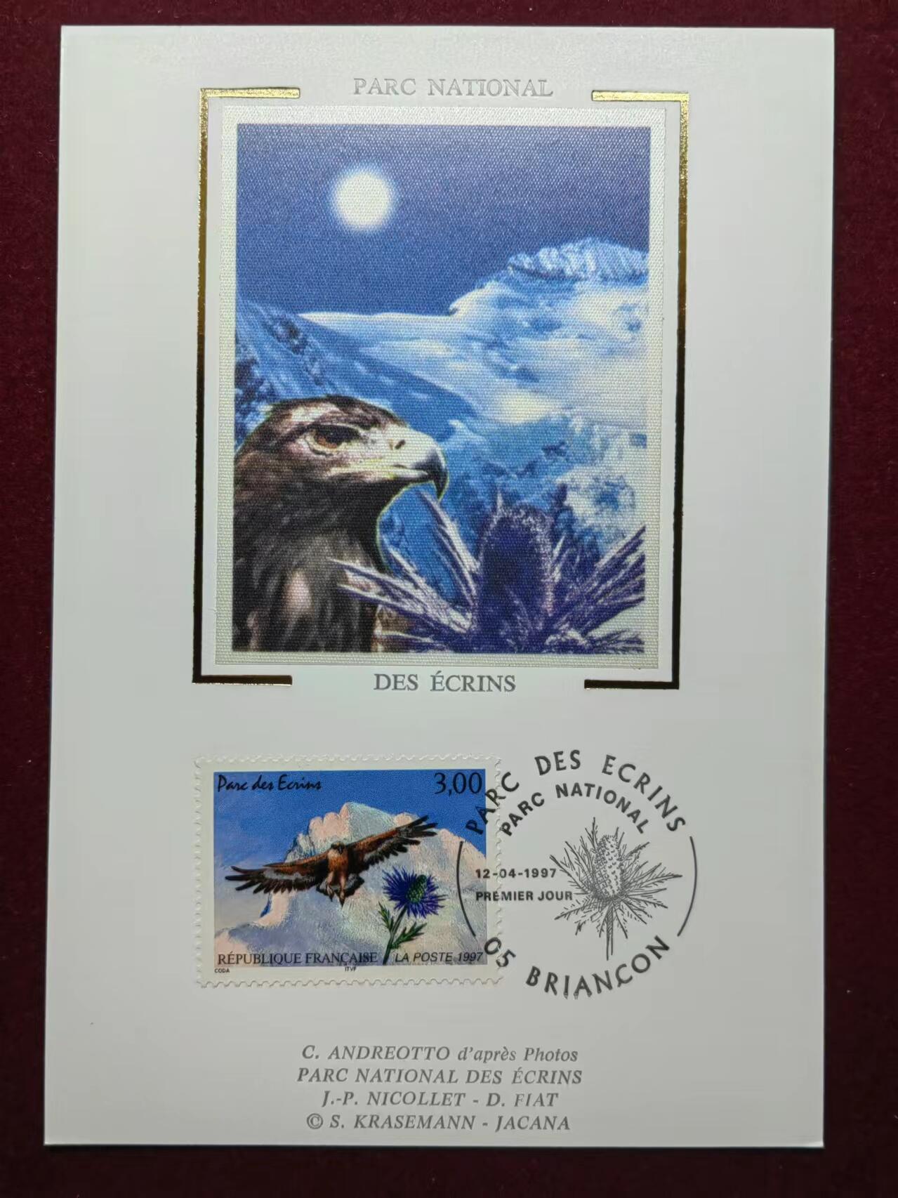 联合阁邮币社™ ——“航空、人物专题专场” 法国 丝绸极限明信片-野生动物