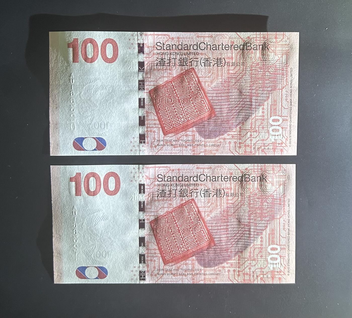 【丑猫0714】今晚7点，自动快拍 13年渣打两连unc(无47)