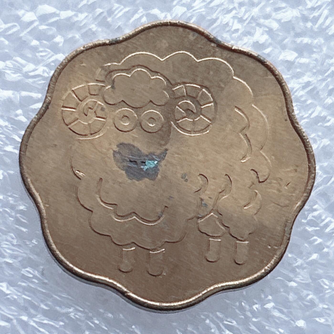 海外回流1元起拍小铺 各国钱币散币场 第13期 日本造币局 2003年生肖羊年纪念铜章