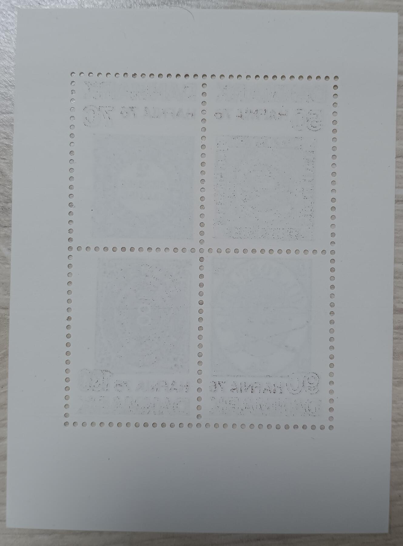 票中票 —— 丹麦在1975年国际邮展上为纪念首套邮票发行125年发行的纪念邮票，1975.11.20，小全张新  （店内编号78）