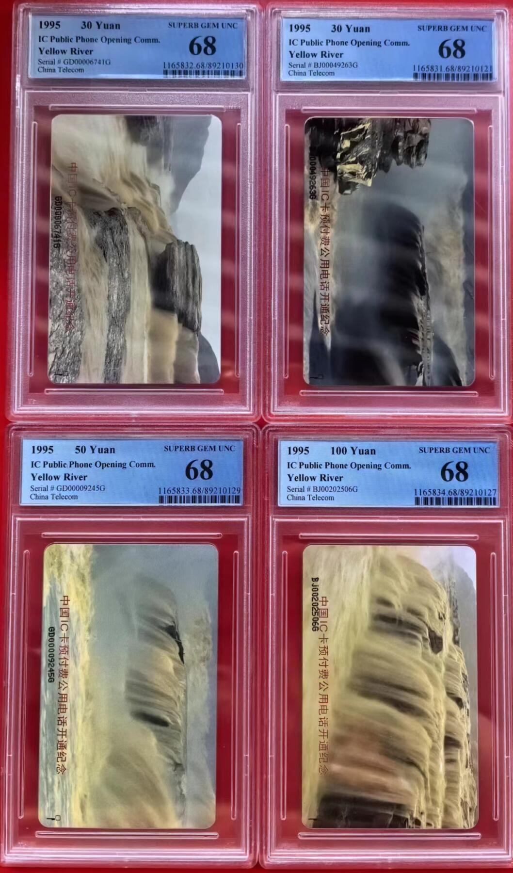 【琪哥网】美评PCGS磁卡专场(二） 【PCGS68】IC黄河一套