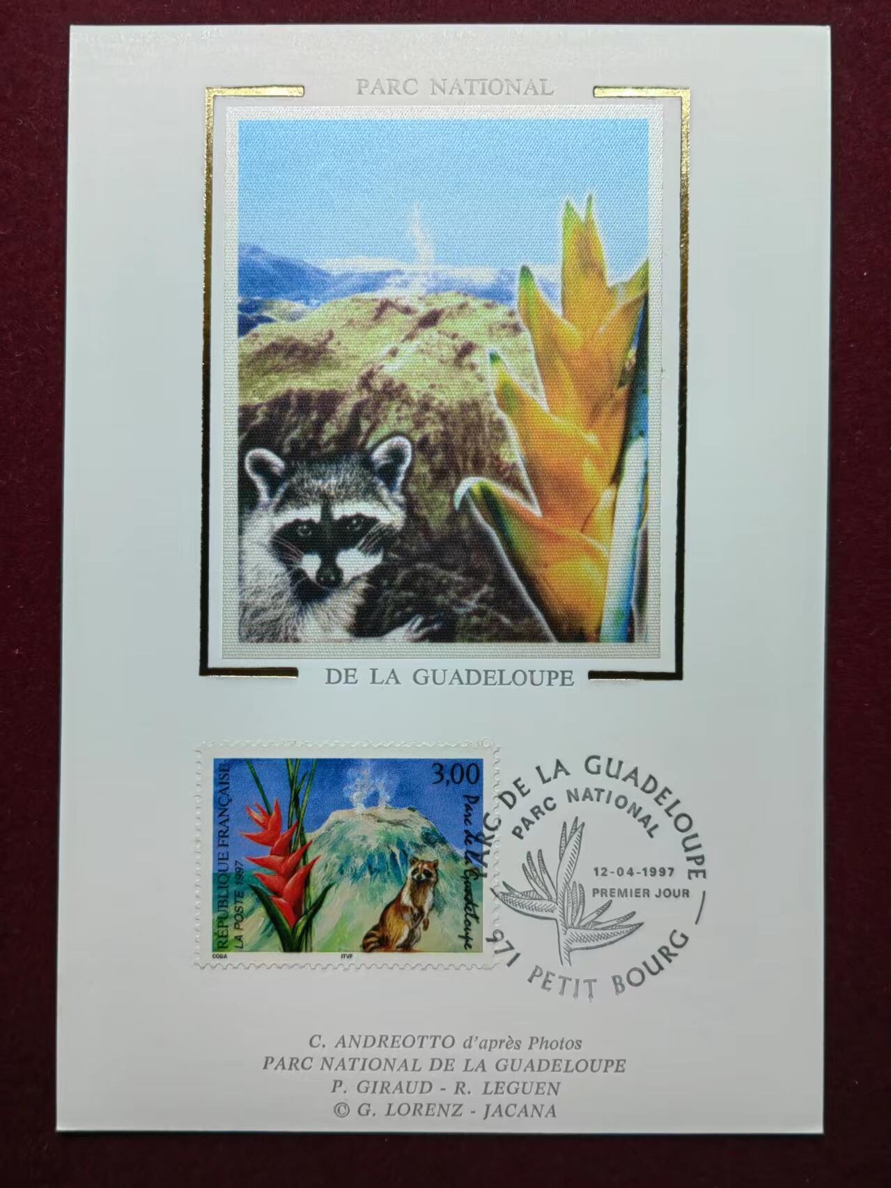 联合阁邮币社™ ——“航空、人物专题专场” 法国 丝绸极限明信片-野生动物