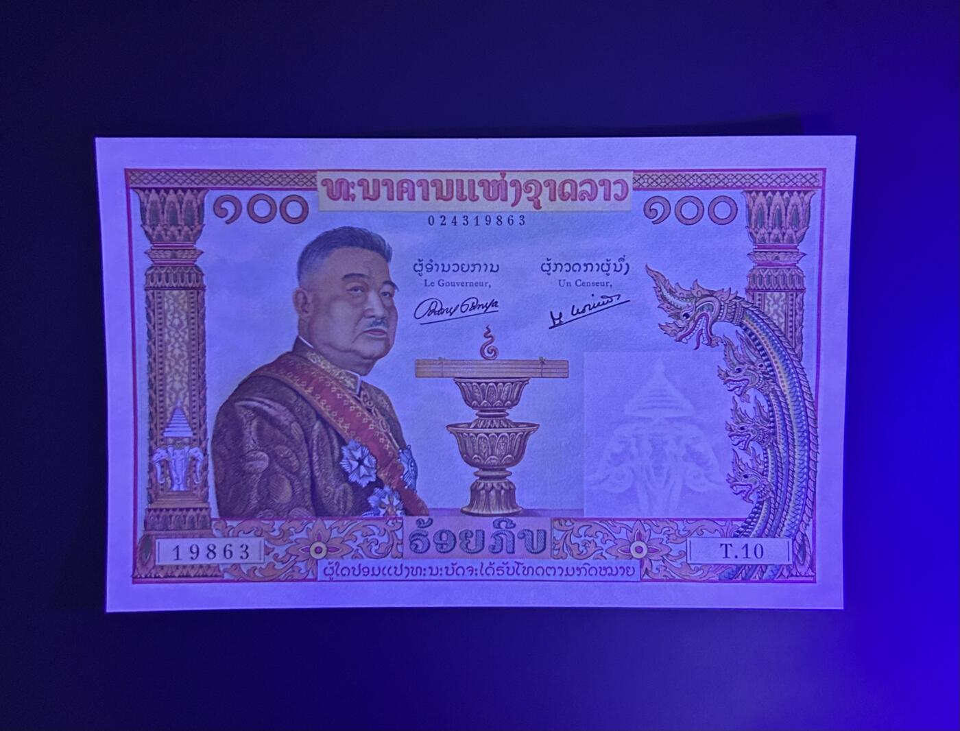 【丑猫0714】今晚7点，自动快拍 缅甸猪哥unc(与下连号)