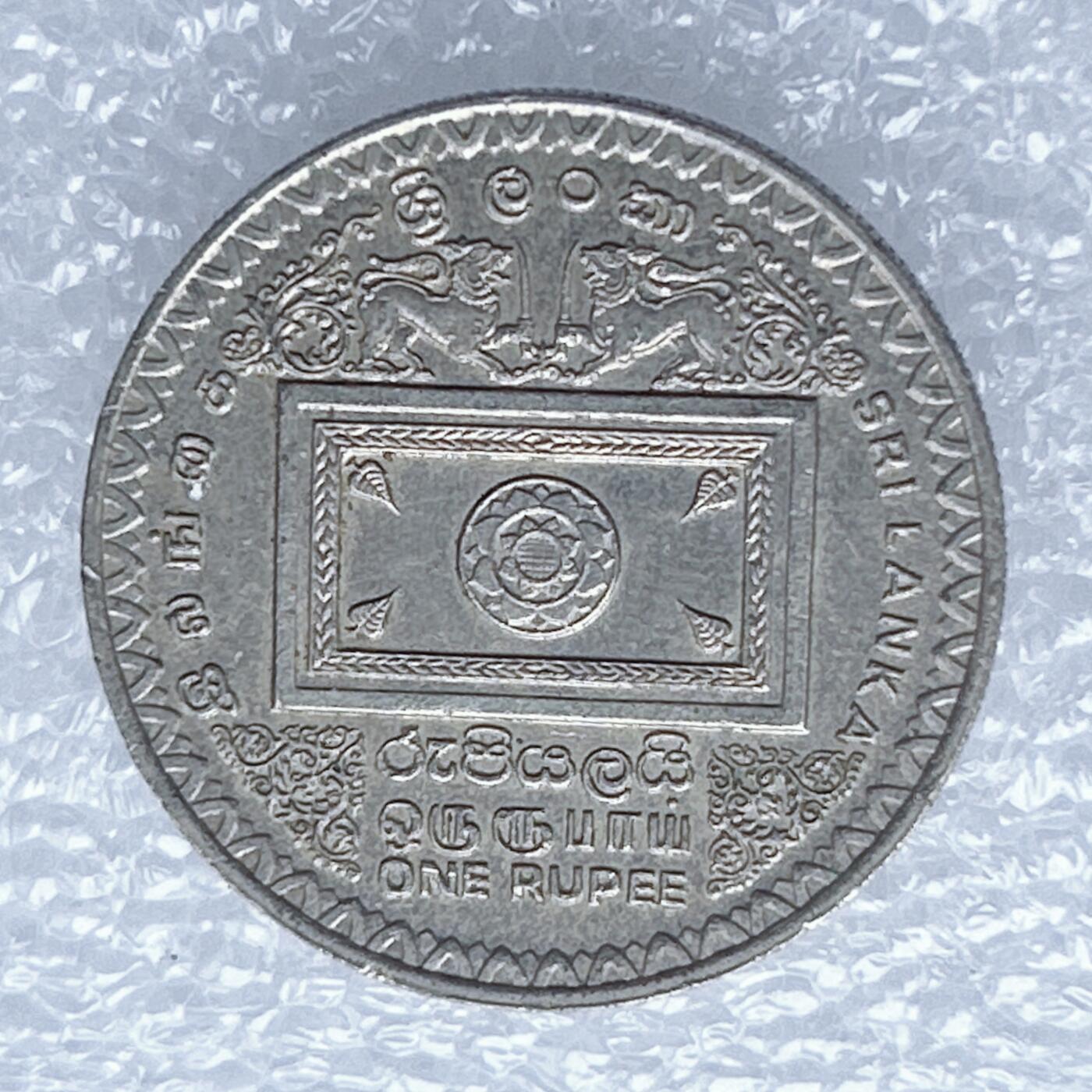 海外回流1元起拍小铺 各国钱币散币场 第13期 斯里兰卡1992年普雷马萨就任总统1卢比纪念币