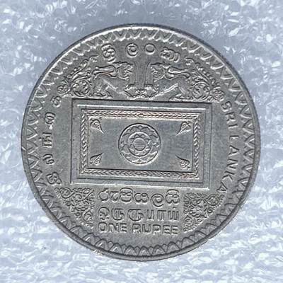 海外回流1元起拍小铺 各国钱币散币场 第13期 - 斯里兰卡1992年普雷马萨就任总统1卢比纪念币