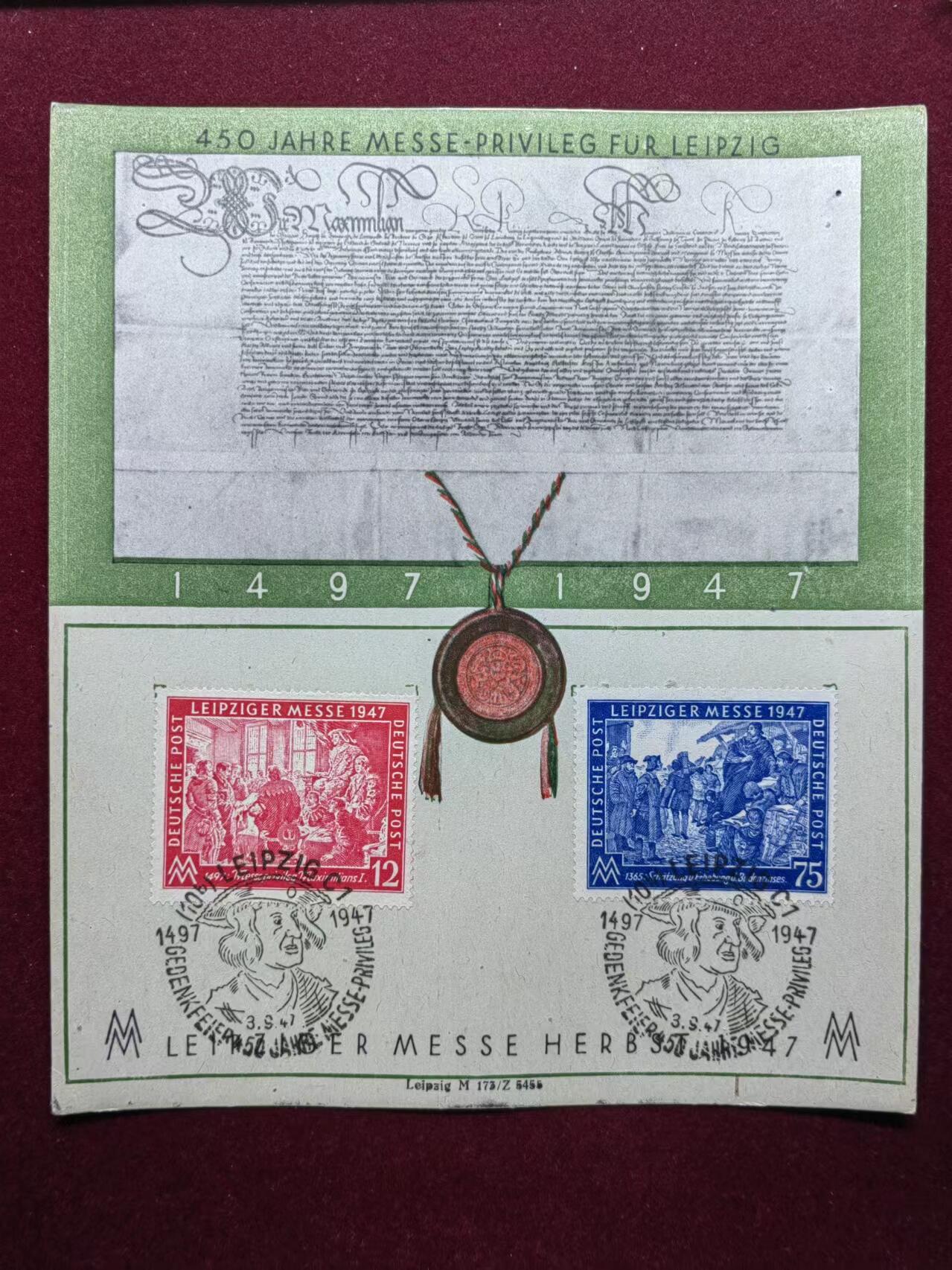 联合阁邮币社™ ——“航空、人物专题专场” 1947年德国莱比锡贸易展览会