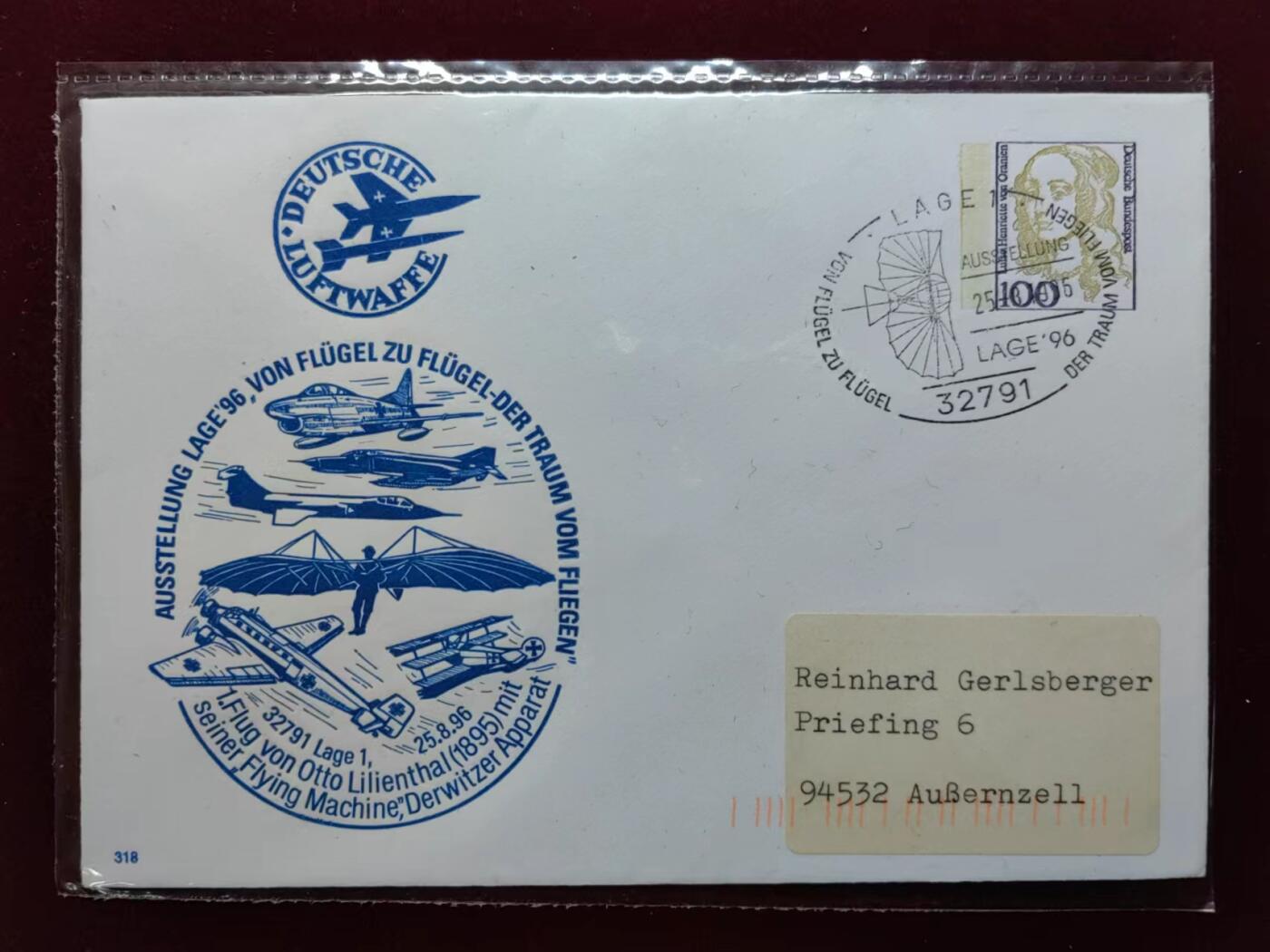 联合阁邮币社™ ——“航空、人物专题专场” 96年航天展览会