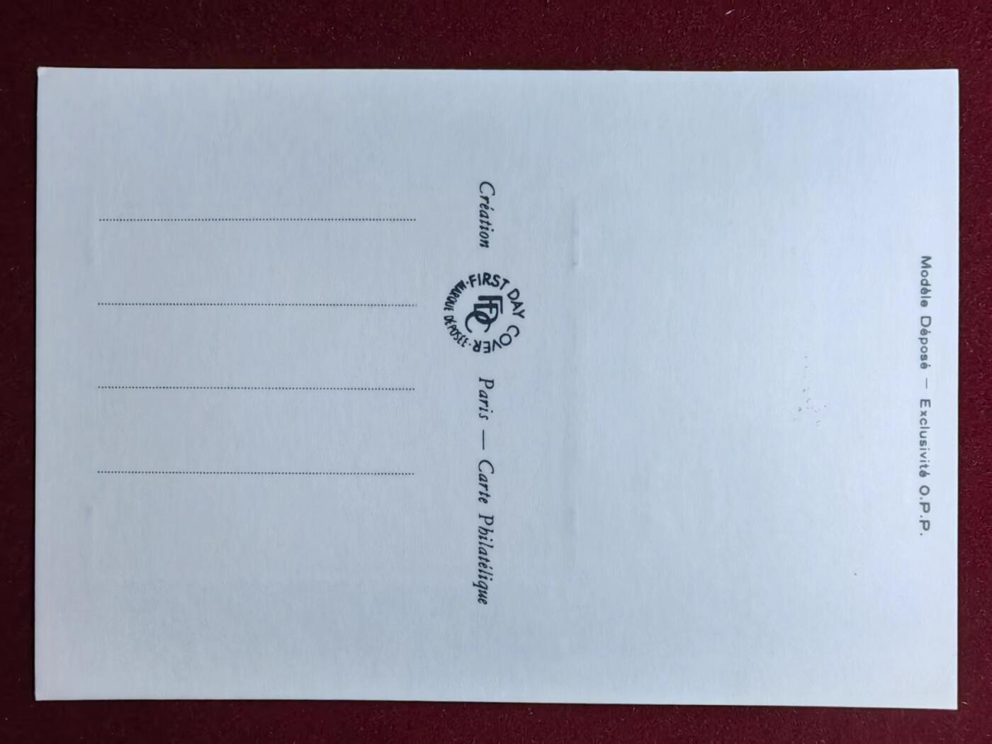 联合阁邮币社™ ——“航空、人物专题专场” 法国 丝绸极限明信片-野生动物