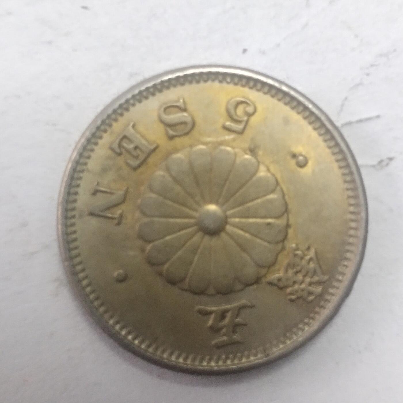 老铜币捡漏专场第五期（无押金可累计，捡漏，全场50包邮，偏远地区除外 外国硬币