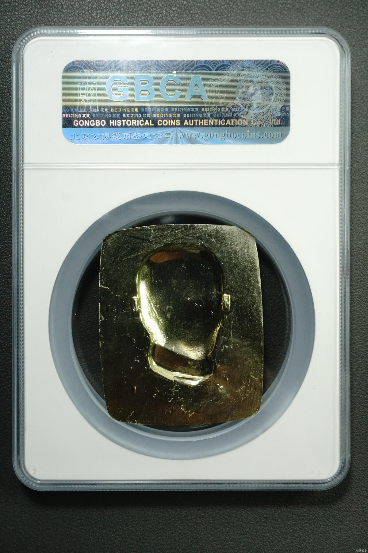 公博评级毛主席像章 毛主席像章