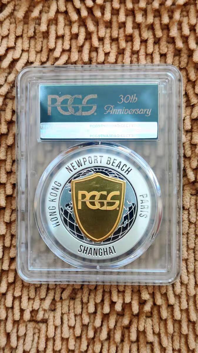 07月07日 世界币章 全球首家评级币《PCGS成立30周年》精制纪念章 81583438号 9.9品