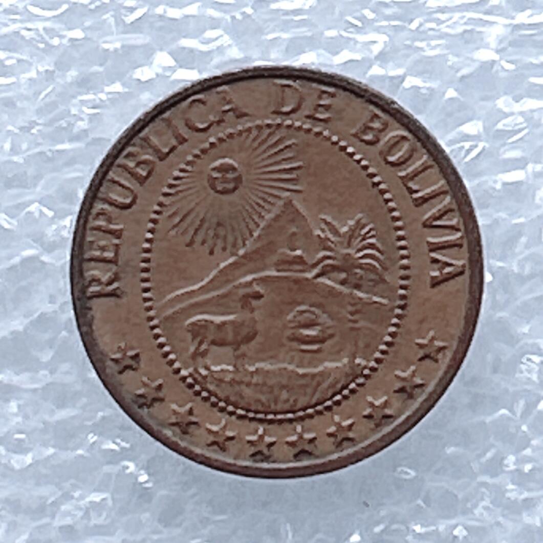 海外回流1元起拍小铺 各国钱币散币场 第13期 玻利维亚1970年5分铜币